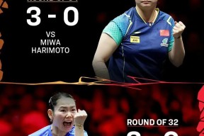 国乒技术犯规送分，中国女排主帅怒摔战术板！-爱游戏中国